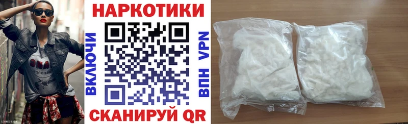 Наркотические вещества Камбарка Канабис АМФ ГАШ