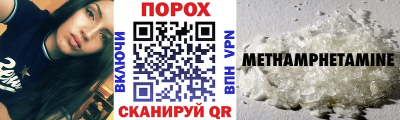купить наркотик  Камбарка  Амфетамин VHQ 