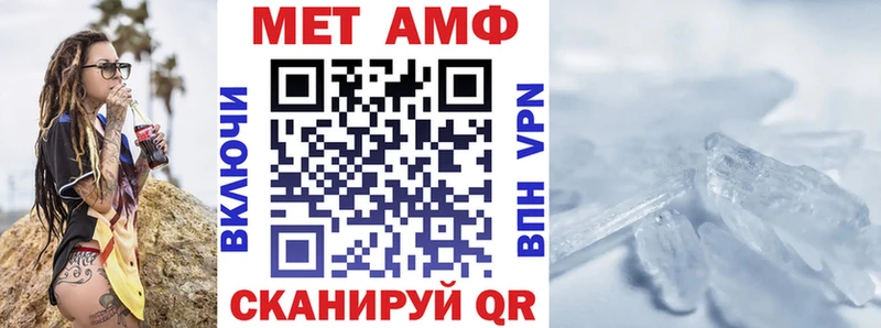АМФ 97% Камбарка
