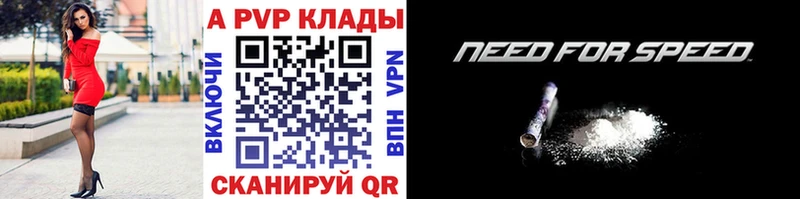 APVP Соль МЕГА tor Камбарка