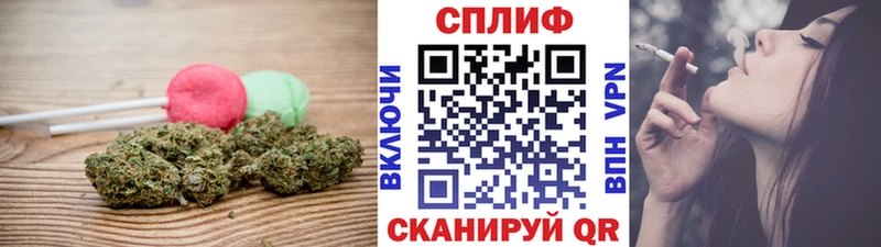 Печенье с ТГК конопля  где можно купить   Камбарка 