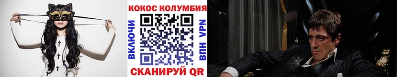 купить закладку  Камбарка  mega как войти  COCAIN FishScale 