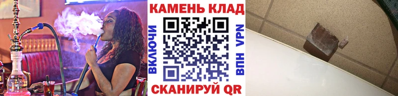 ГАШ Premium  блэк спрут tor  Камбарка 