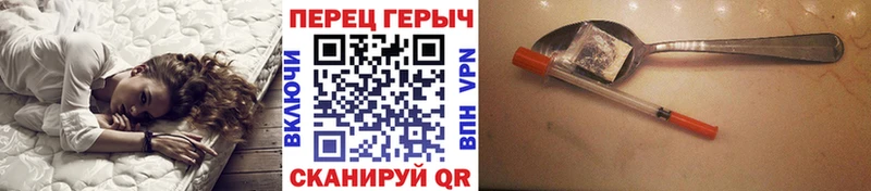 Героин афганец  как найти наркотики  Камбарка 