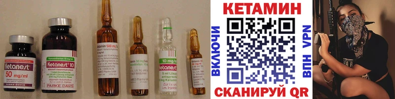 Кетамин VHQ  darknet клад  Камбарка 