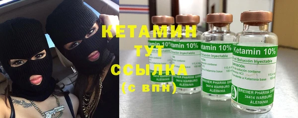 COCAINE Верея
