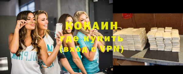 COCAINE Верхнеуральск