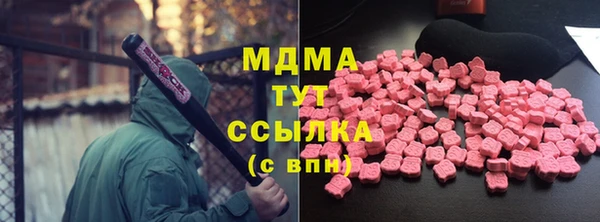 COCAINE Бородино