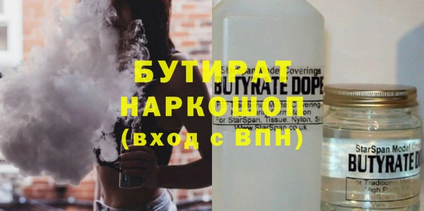 COCAINE Верхнеуральск