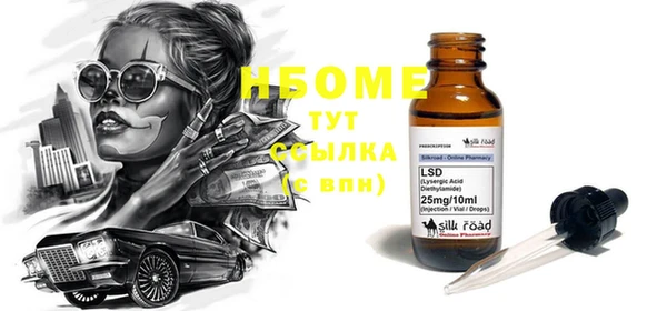 мефедрон мука Верхний Тагил