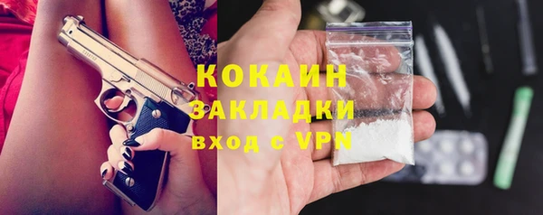 мефедрон мука Верхний Тагил