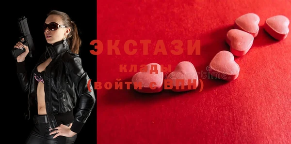 ПСИЛОЦИБИНОВЫЕ ГРИБЫ Володарск