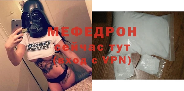 COCAINE Верхнеуральск