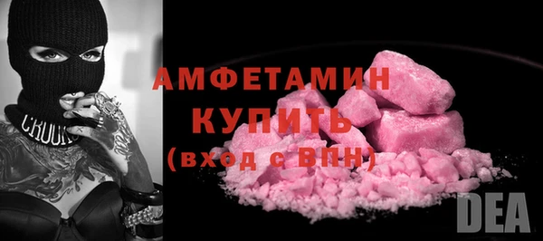 мефедрон мука Верхний Тагил