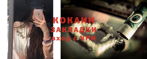 COCAINE Верея