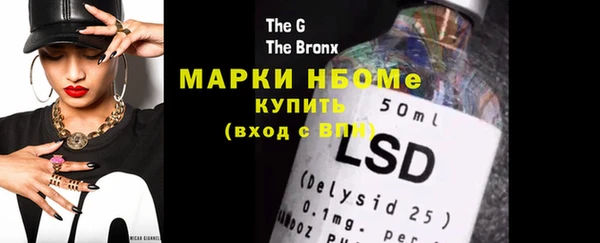 мефедрон мука Верхний Тагил