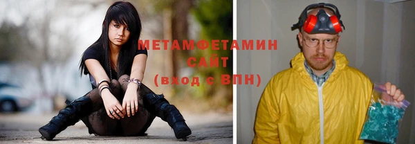 мефедрон мука Верхний Тагил