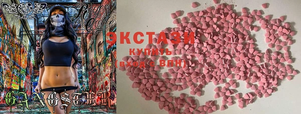 мефедрон мука Верхний Тагил