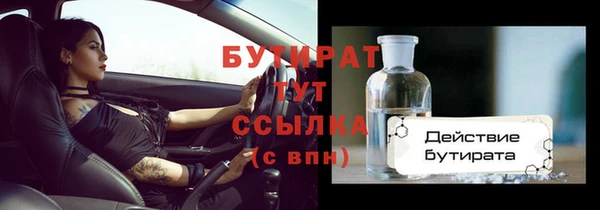 мефедрон мука Верхний Тагил