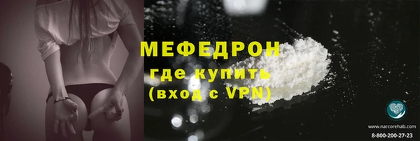 ешки Волосово