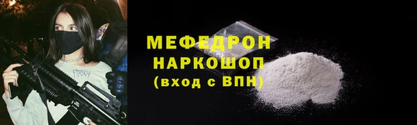 крисы Бронницы