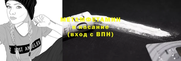 COCAINE Верхнеуральск