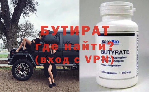 COCAINE Верхнеуральск