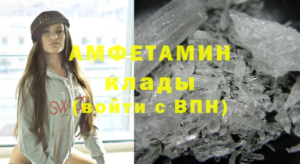 мефедрон мука Верхний Тагил