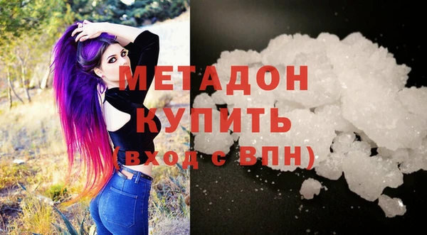 COCAINE Бородино