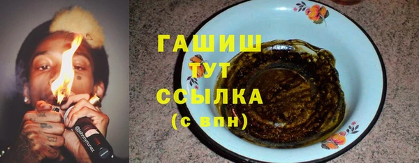 COCAINE Верея
