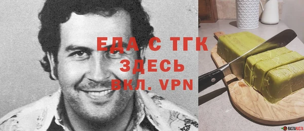 COCAINE Верея