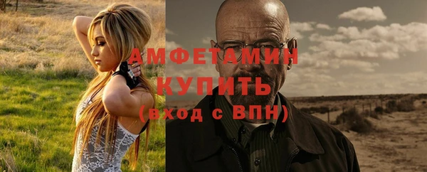мефедрон мука Верхний Тагил