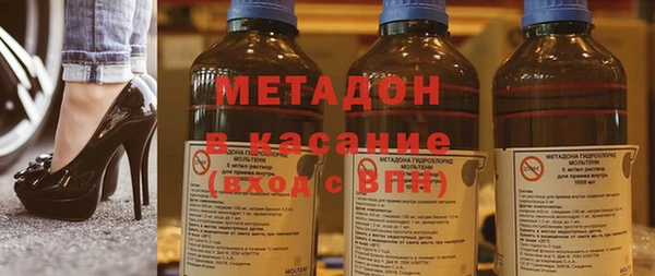 COCAINE Верхнеуральск
