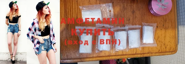 мефедрон мука Верхний Тагил
