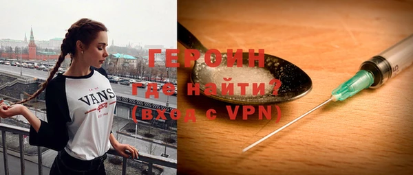 ПСИЛОЦИБИНОВЫЕ ГРИБЫ Володарск