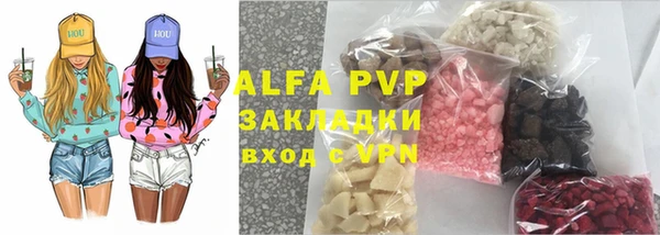 COCAINE Верея
