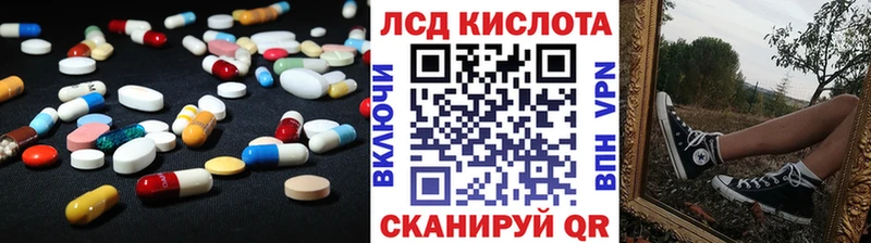 дарк нет формула  Камбарка  LSD-25 экстази ecstasy 