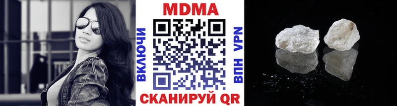 МДМА кристаллы  наркота  Камбарка 