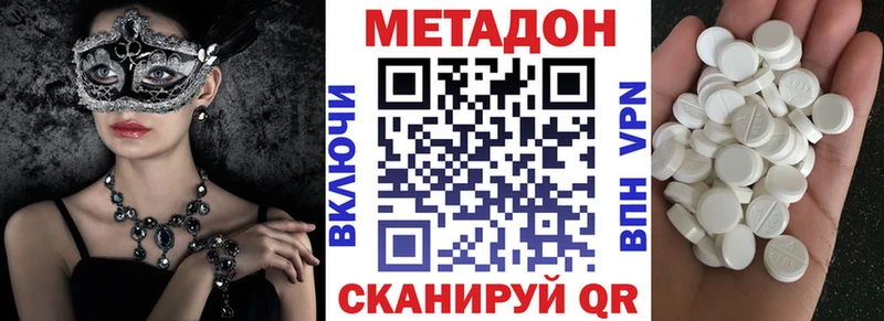 МЕГА как войти  Камбарка  МЕТАДОН мёд 