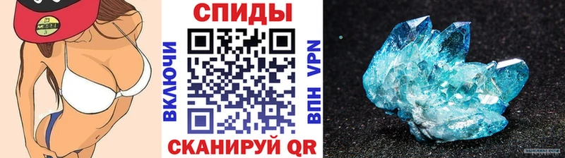 МЕТАМФЕТАМИН пудра  Камбарка 